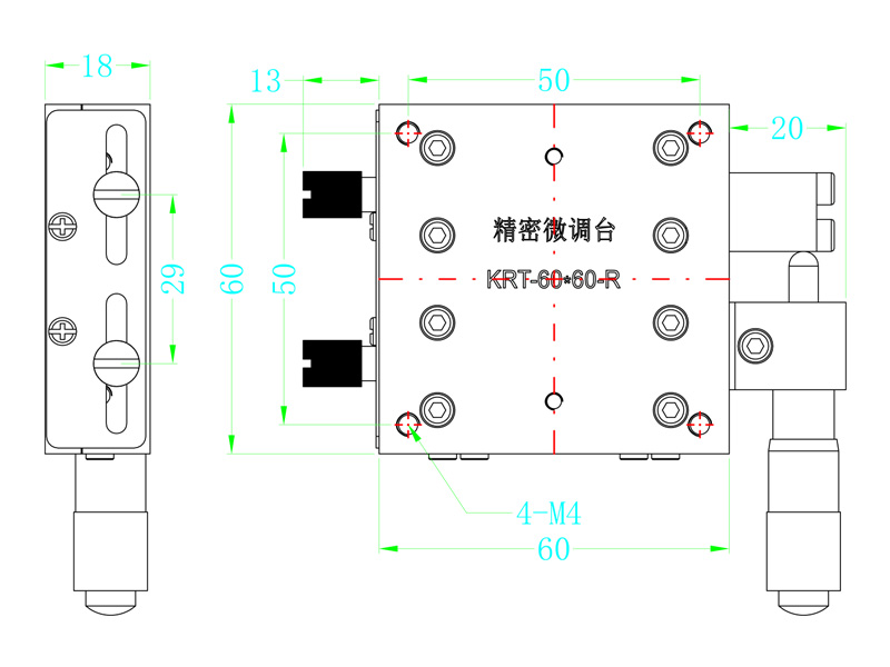 微調臺KRT-60X60-R